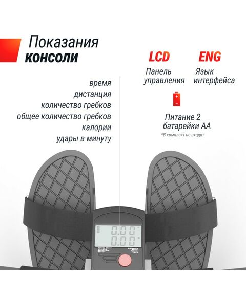 Гребной тренажер UNIX Fit 320G гидравлический фотографии