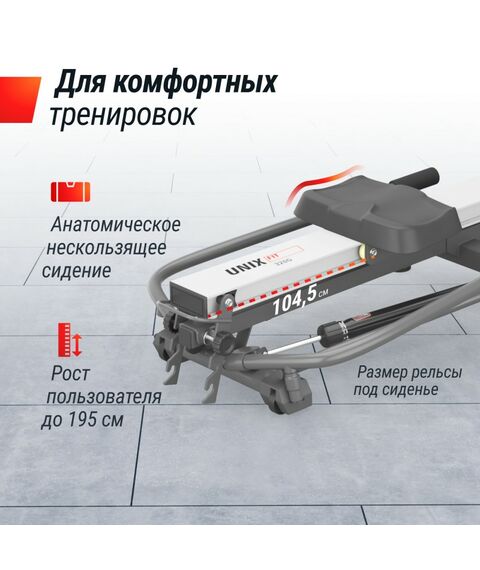 Гребной тренажер UNIX Fit 320G гидравлический фотографии