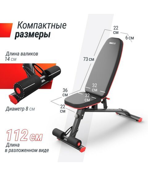 Скамья силовая универсальная UNIX Fit BENCH 140 фотографии