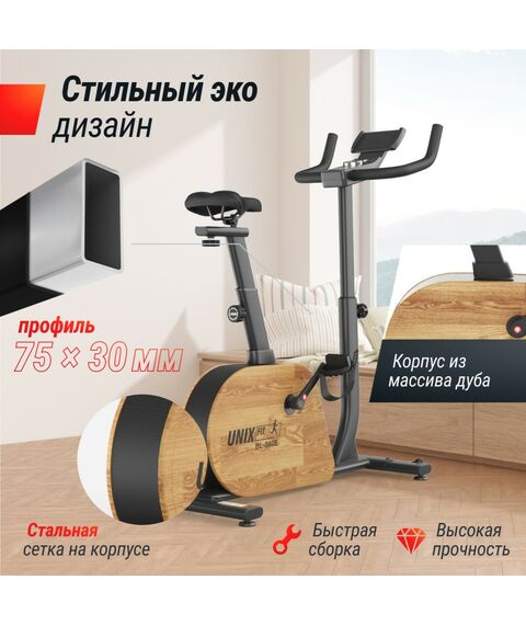 Велотренажер UNIX Fit BL-380E Wood генераторный фотографии