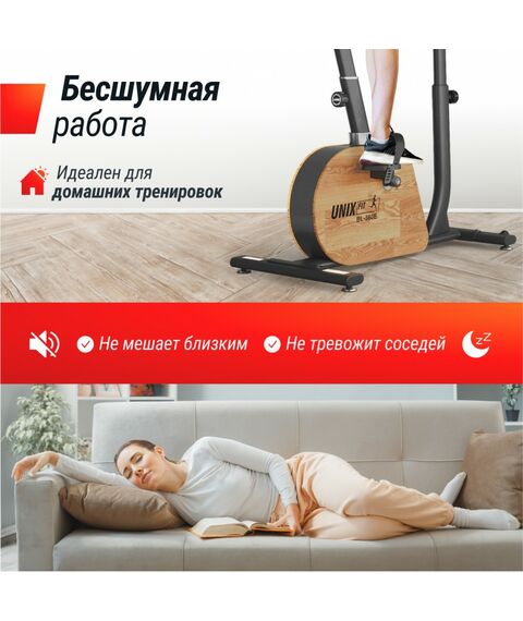 Велотренажер UNIX Fit BL-380E Wood генераторный фотографии