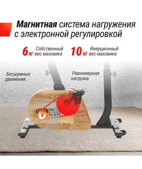 Велотренажер UNIX Fit BL-380E Wood генераторный фотографии