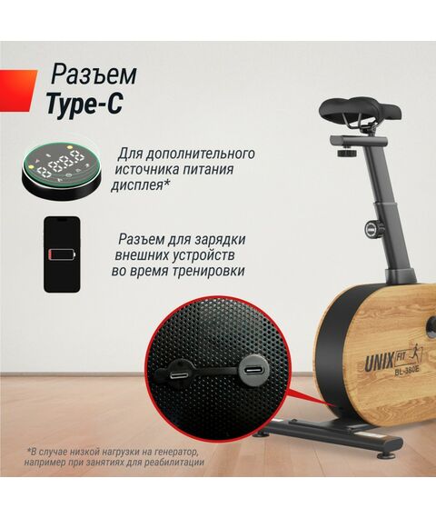 Велотренажер UNIX Fit BL-380E Wood генераторный фотографии