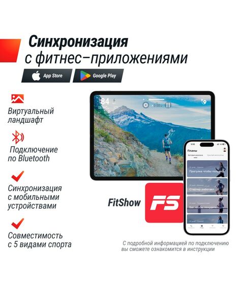 Велотренажер UNIX Fit BL-380E Wood генераторный фотографии