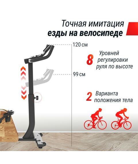 Велотренажер UNIX Fit BL-380E Wood генераторный фотографии