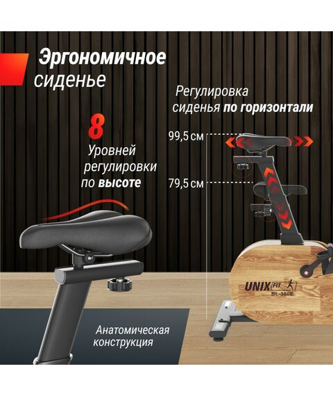Велотренажер UNIX Fit BL-380E Wood генераторный фотографии