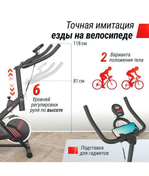 Спин-байк UNIX Fit SB-360 фотографии