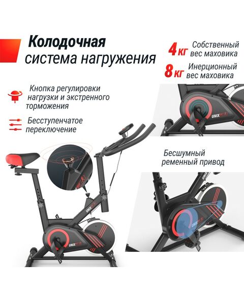 Спин-байк UNIX Fit SB-360 фотографии