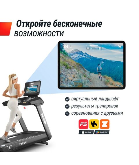 Беговая дорожка UNIX Fit T-1350 PRO (LED) фотографии