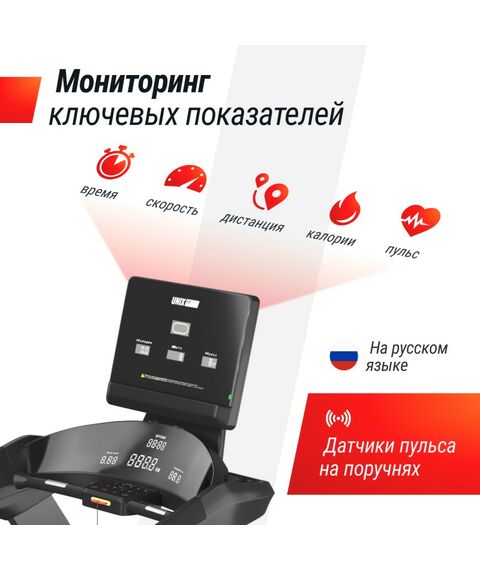 Беговая дорожка UNIX Fit T-1350 PRO (LED) фотографии