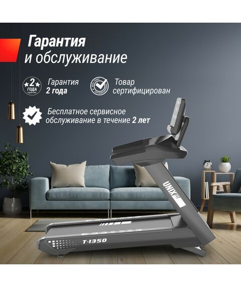 Беговая дорожка UNIX Fit T-1350 PRO (LED) фотографии