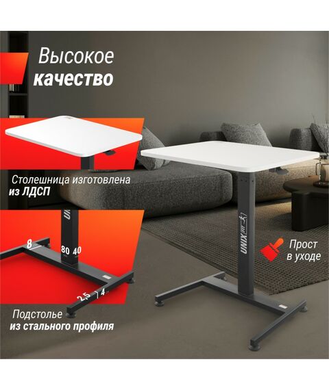 Регулируемый стол UNIX Fit Wood E-Desk LT100 фотографии