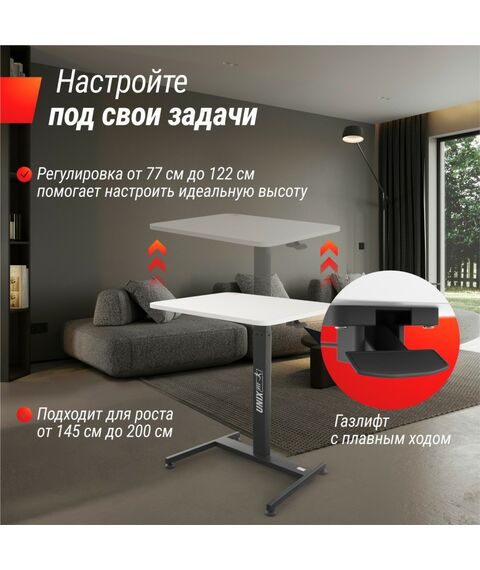 Регулируемый стол UNIX Fit Wood E-Desk LT100 фотографии