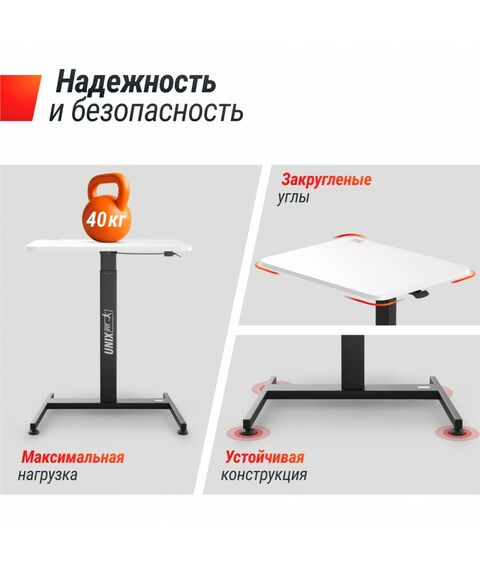 Регулируемый стол UNIX Fit Wood E-Desk LT100 фотографии