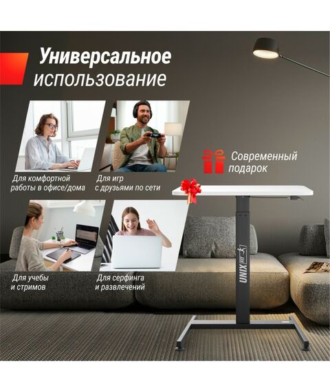 Регулируемый стол UNIX Fit Wood E-Desk LT100 фотографии