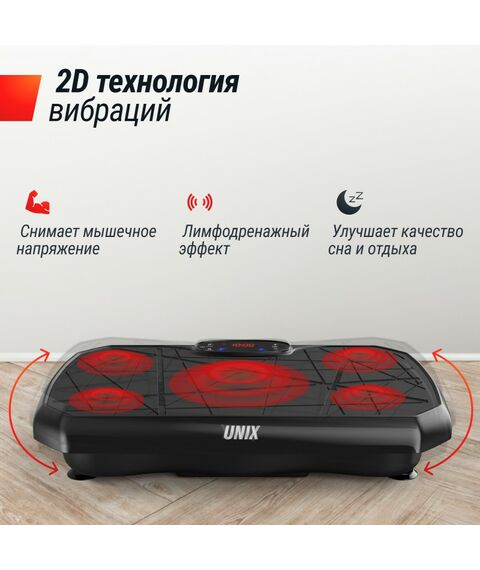 UNIX Fit Виброплатформа Edge 2D Black фотографии