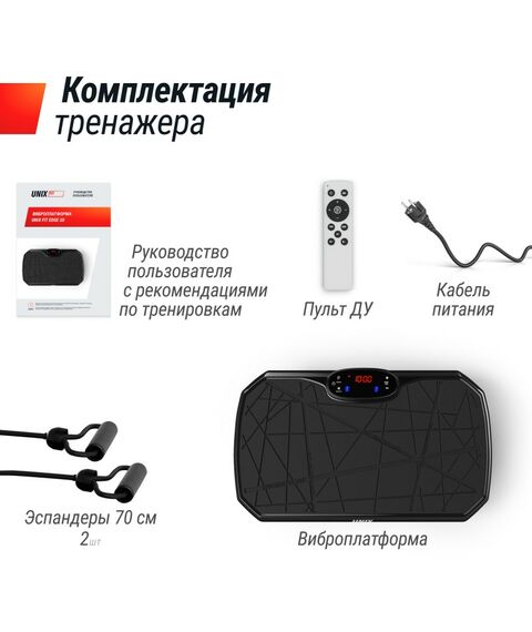 UNIX Fit Виброплатформа Edge 2D Black фотографии