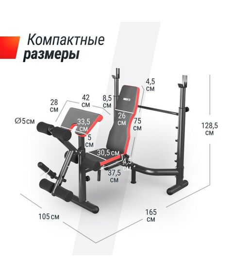 Скамья силовая со стойками UNIX Fit BENCH 135 фотографии