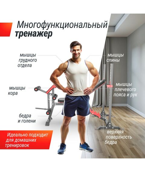 Скамья силовая со стойками UNIX Fit BENCH 135 фотографии