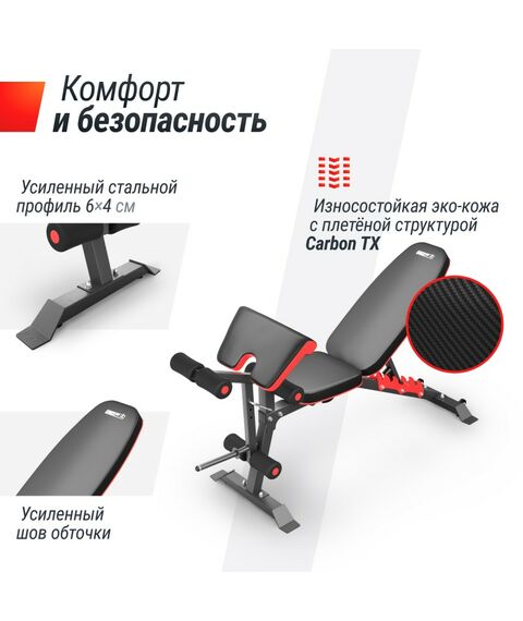 Скамья силовая универсальная UNIX Fit BENCH 160 фотографии