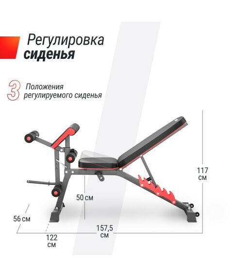 Скамья силовая универсальная UNIX Fit BENCH 160 фотографии