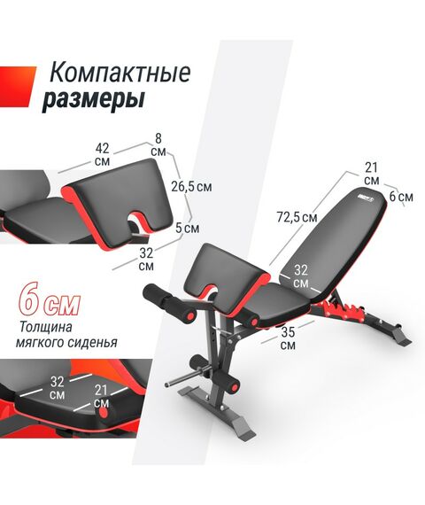 Скамья силовая универсальная UNIX Fit BENCH 160 фотографии