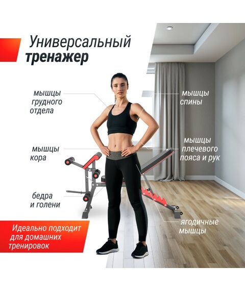 Скамья силовая универсальная UNIX Fit BENCH 160 фотографии