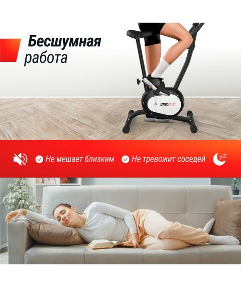 Велотренажер UNIX Fit BL-250 фотографии