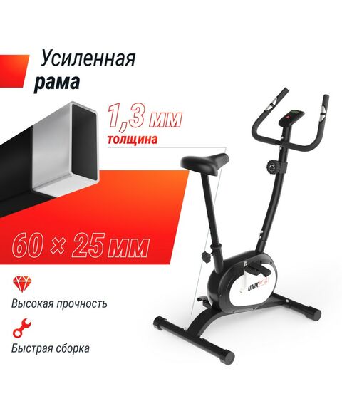 Велотренажер UNIX Fit BL-250 фотографии