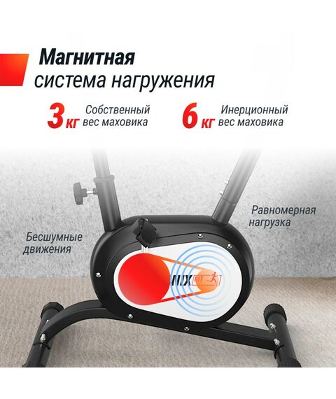 Велотренажер UNIX Fit BL-250 фотографии