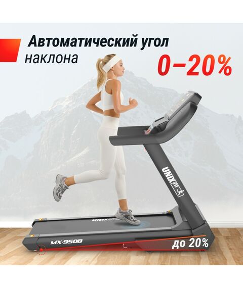 Беговая дорожка UNIX Fit MX-950B фотографии