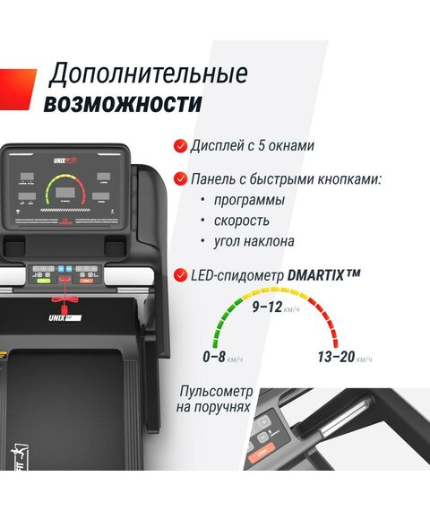 Беговая дорожка UNIX Fit MX-950B фотографии