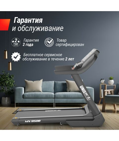 Беговая дорожка UNIX Fit MX-950B фотографии