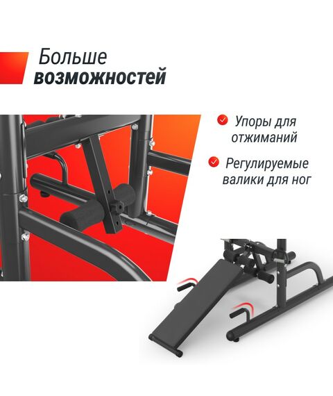 Турник-пресс-брусья UNIX Fit POWER TOWER 170P фотографии