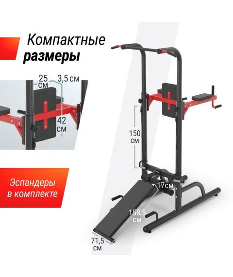 Турник-пресс-брусья UNIX Fit POWER TOWER 170P фотографии