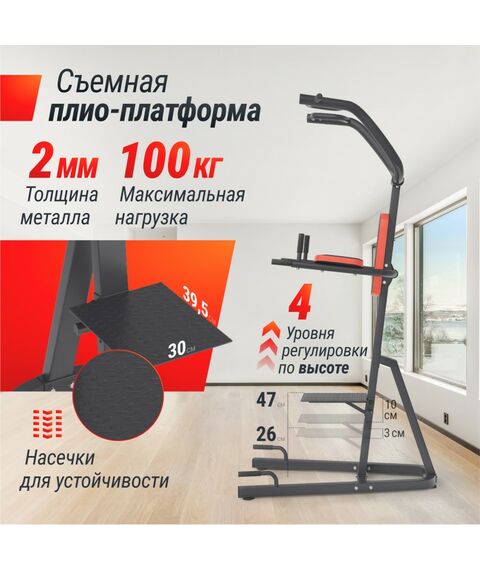 Турник-пресс-брусья UNIX Fit POWER TOWER 200 фотографии