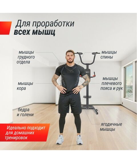 Турник-пресс-брусья UNIX Fit POWER TOWER 200 фотографии