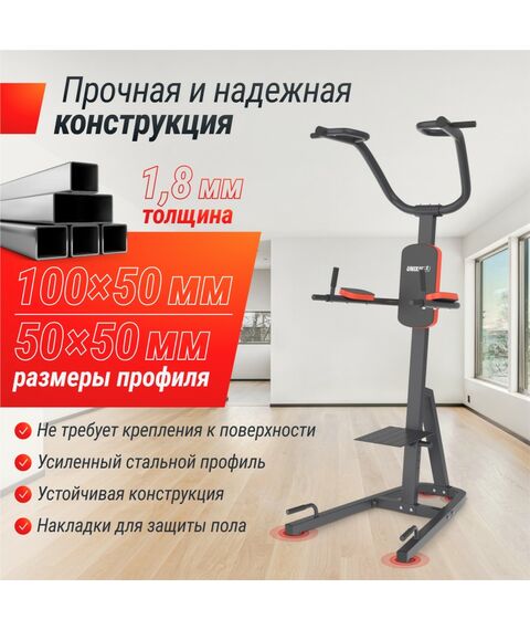 Турник-пресс-брусья UNIX Fit POWER TOWER 200 фотографии