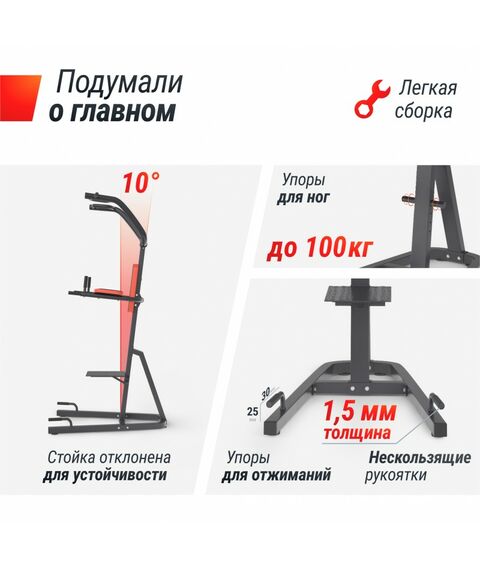 Турник-пресс-брусья UNIX Fit POWER TOWER 200 фотографии