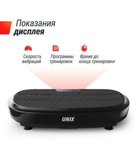 Виброплатформа UNIX Fit Quake 3D Black фотографии