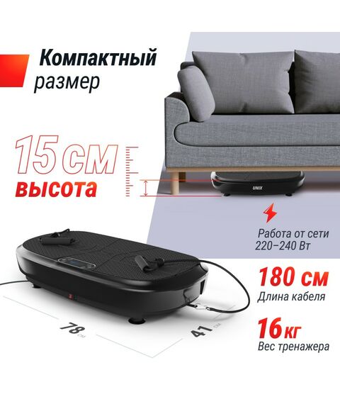 Виброплатформа UNIX Fit Quake 3D Black фотографии