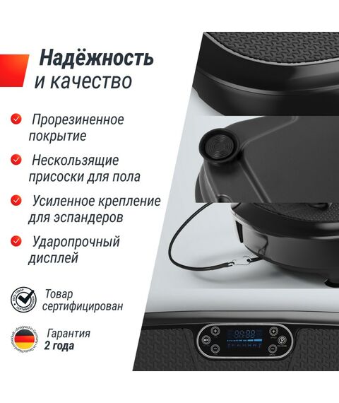 Виброплатформа UNIX Fit Quake 3D Black фотографии