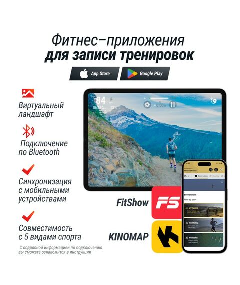 Беговая дорожка UNIX Fit R-250R фотографии