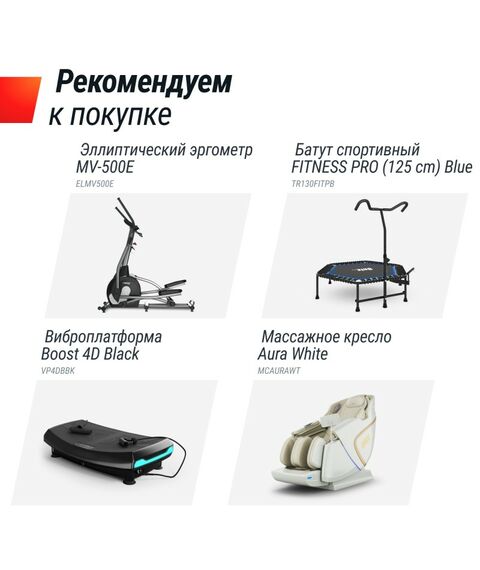 Беговая дорожка UNIX Fit R-250R фотографии