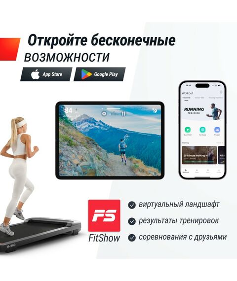 Беговая дорожка UNIX Fit R-290 фотографии