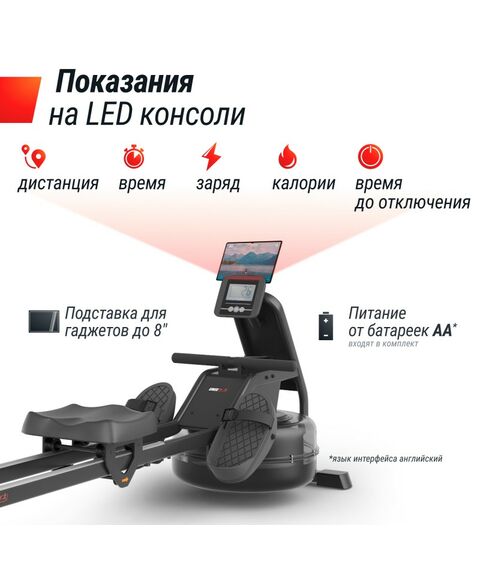 Гребной тренажер UNIX Fit Water Rower 340 фотографии
