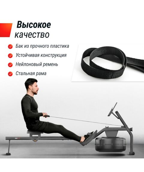 Гребной тренажер UNIX Fit Water Rower 340 фотографии