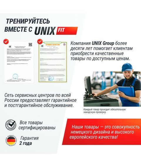 Гребной тренажер UNIX Fit Water Rower 340 фотографии