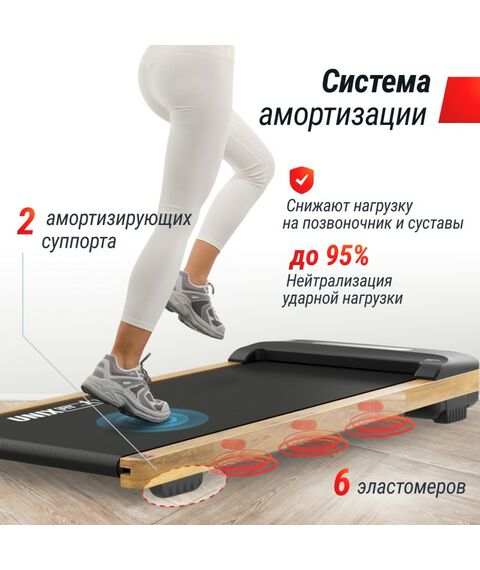 Беговая дорожка UNIX Fit Wood Way 3.0 фотографии