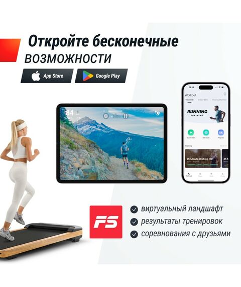 Беговая дорожка UNIX Fit Wood Way 3.0 фотографии